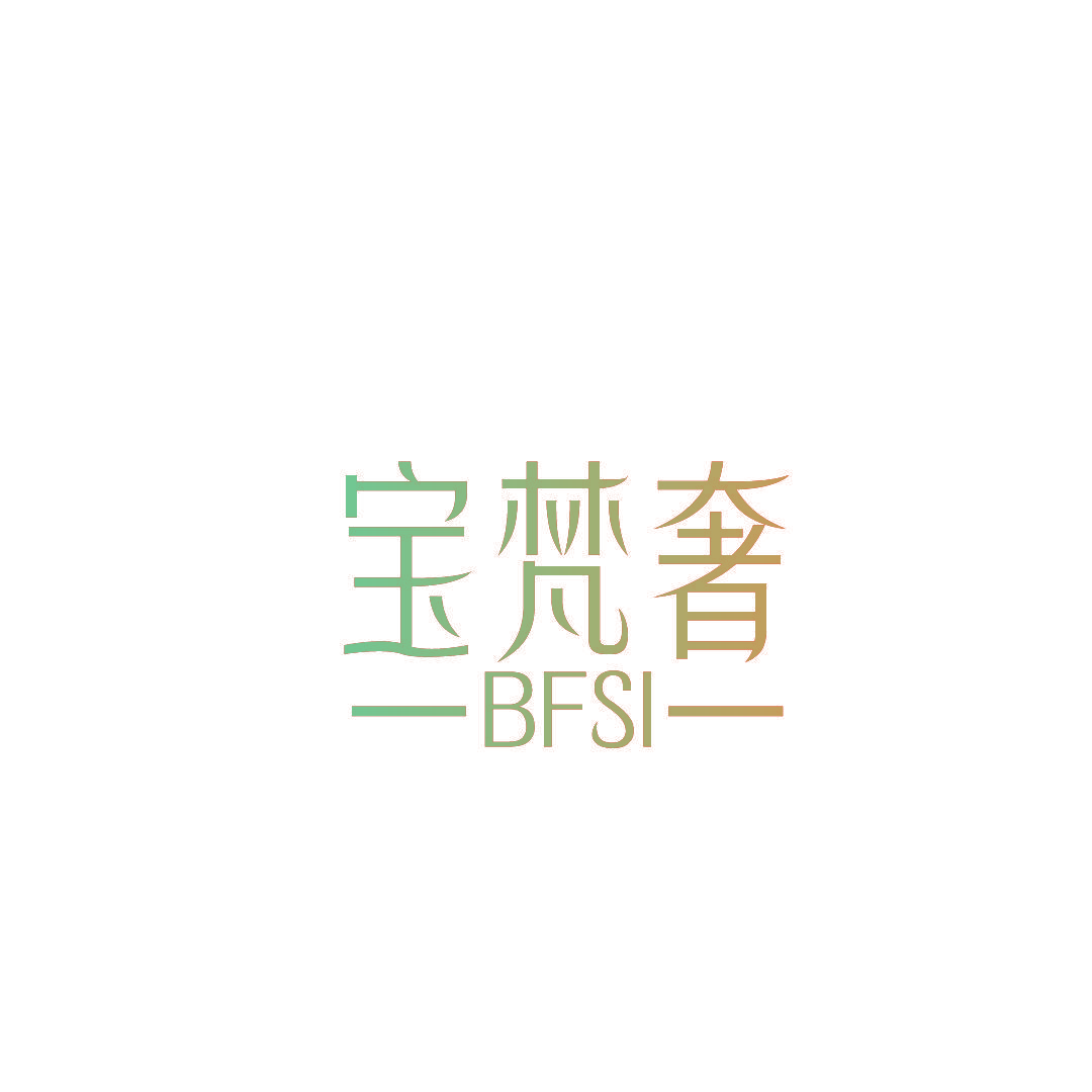 宝梵奢 BFSI
