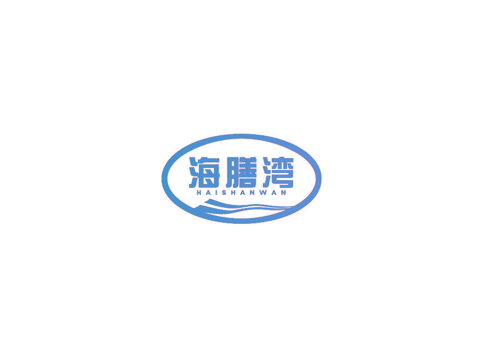 海膳湾