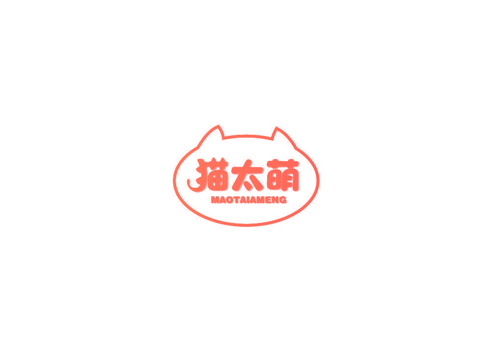 猫太萌 MAOTAIAMENG