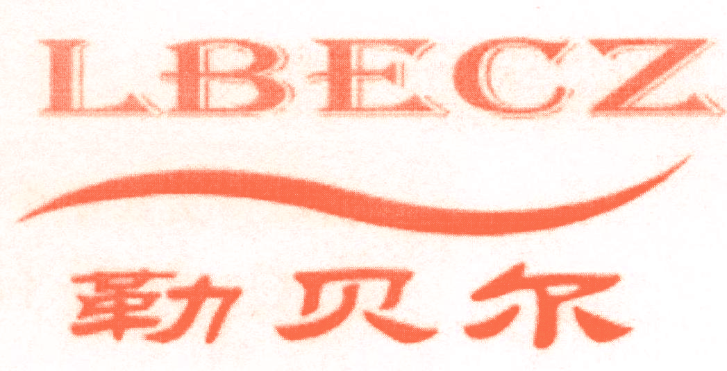 勒贝尔  LBECZ