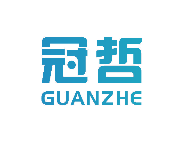 冠哲