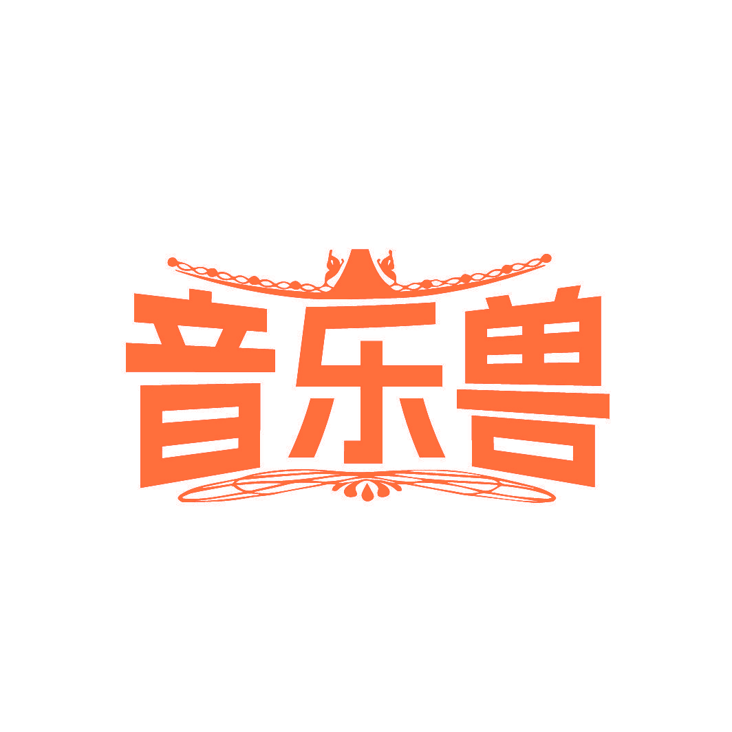 音乐兽
