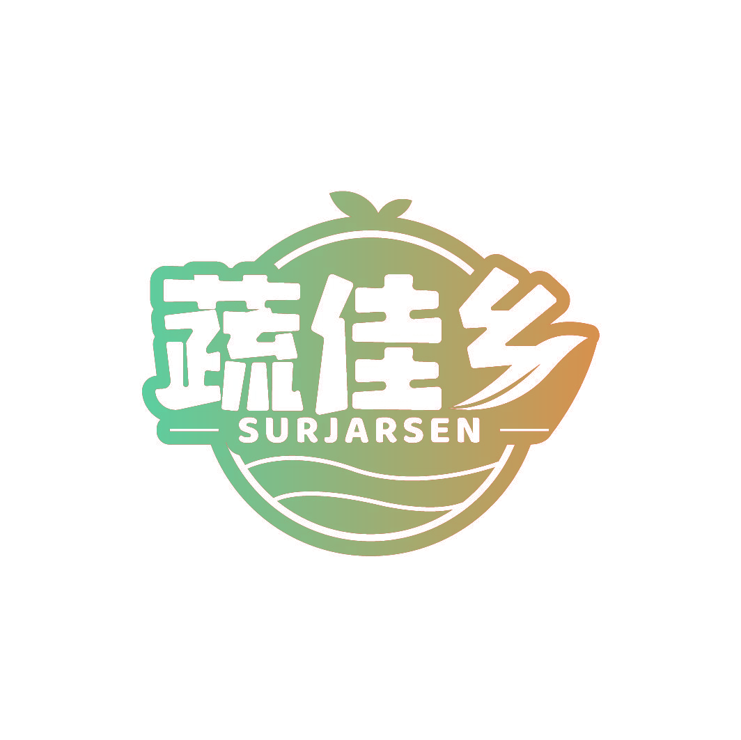 蔬佳乡 SURJARSEN