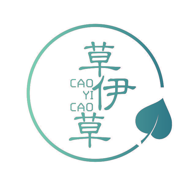 草伊草