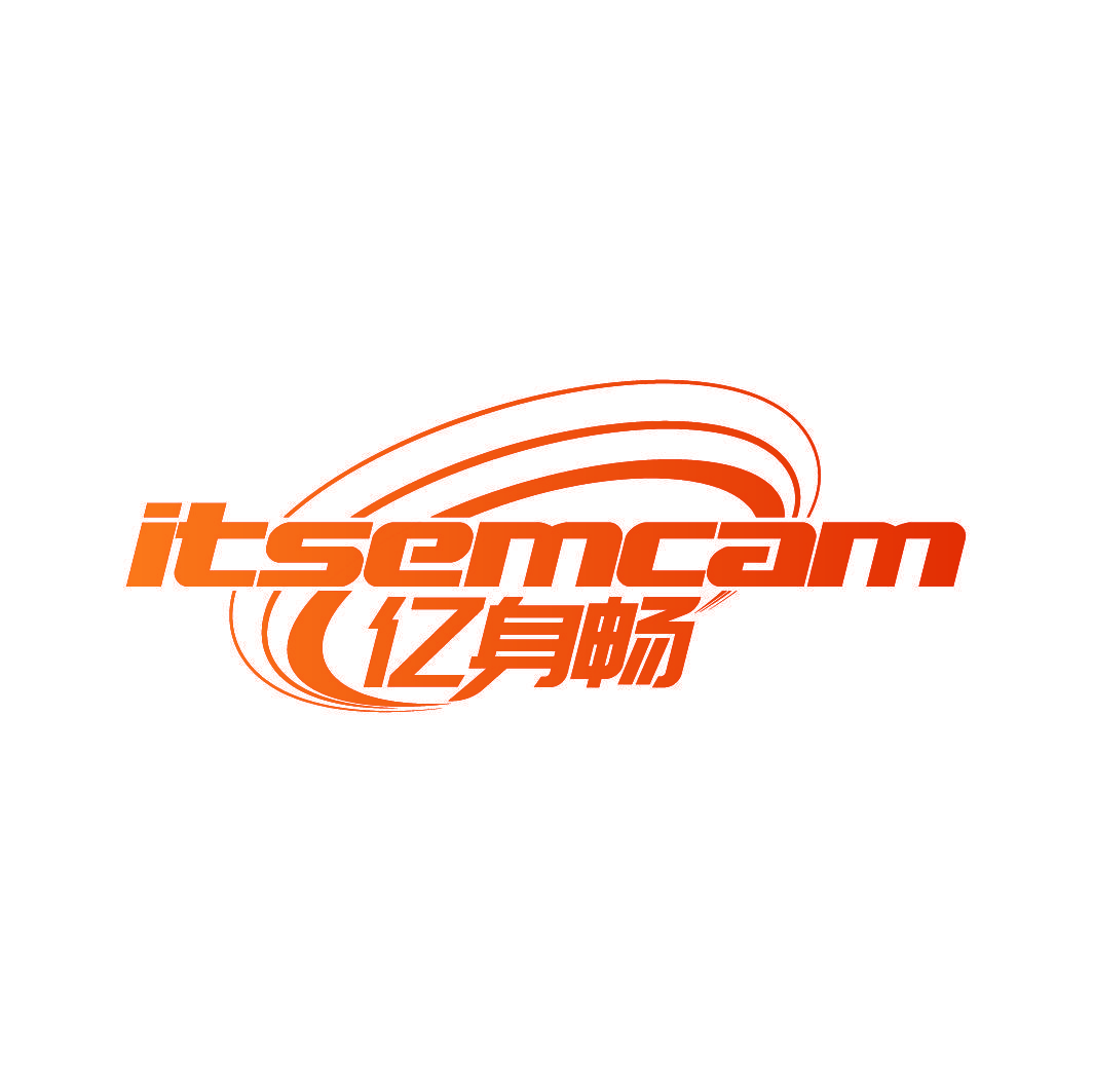 亿身畅 ITSEMCAM