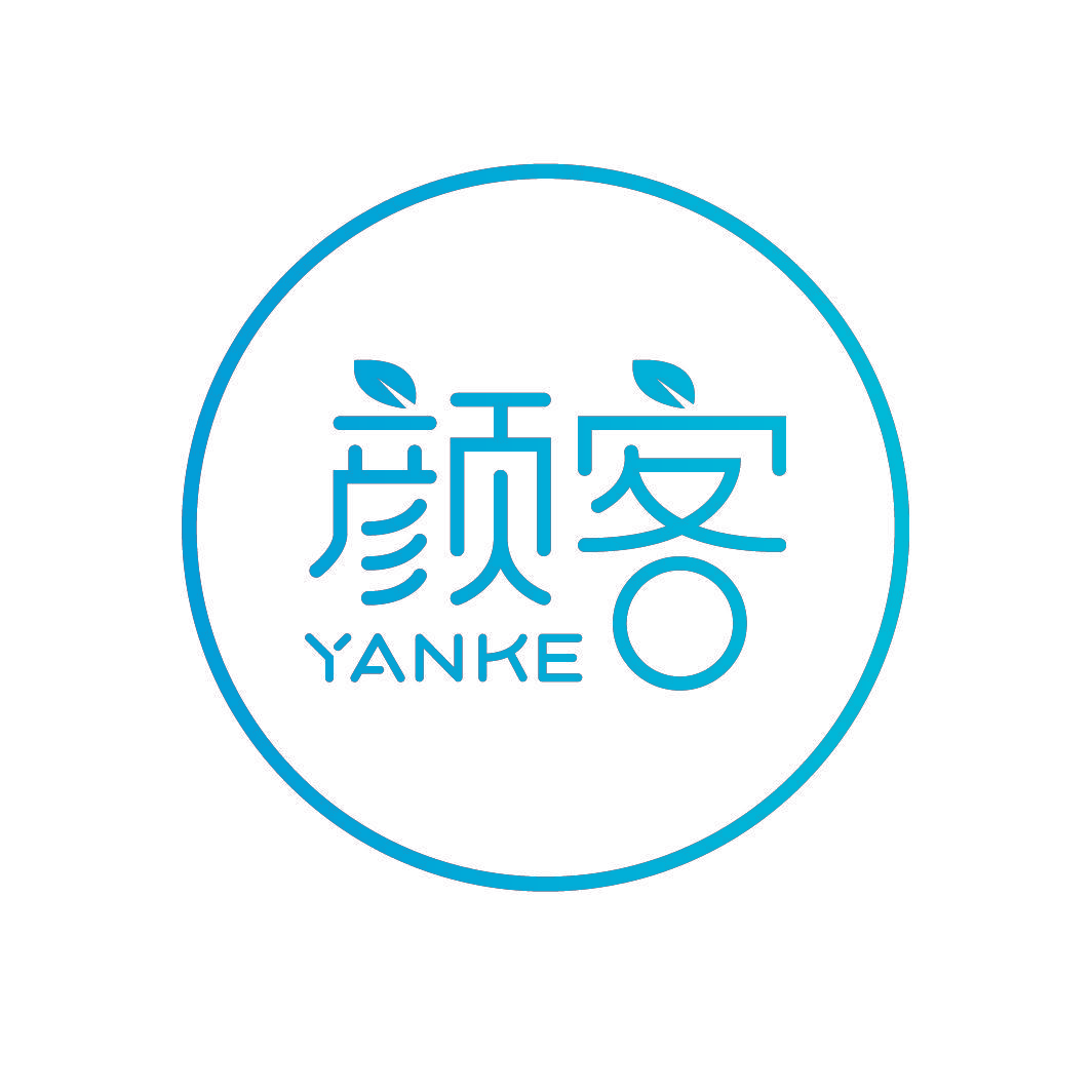 颜客