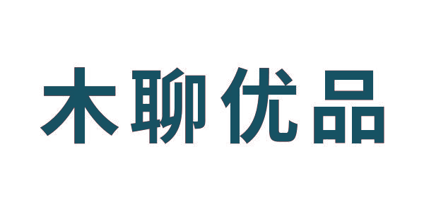 木聊优品