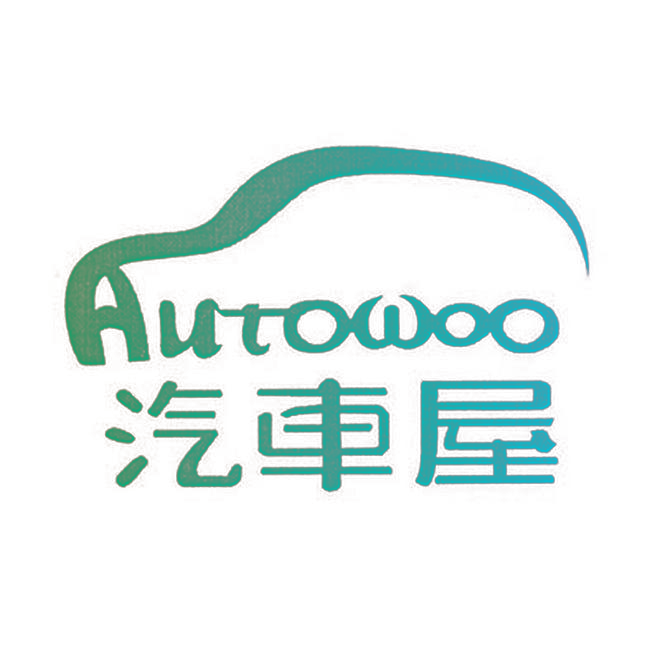 汽车屋 AUTOWOO