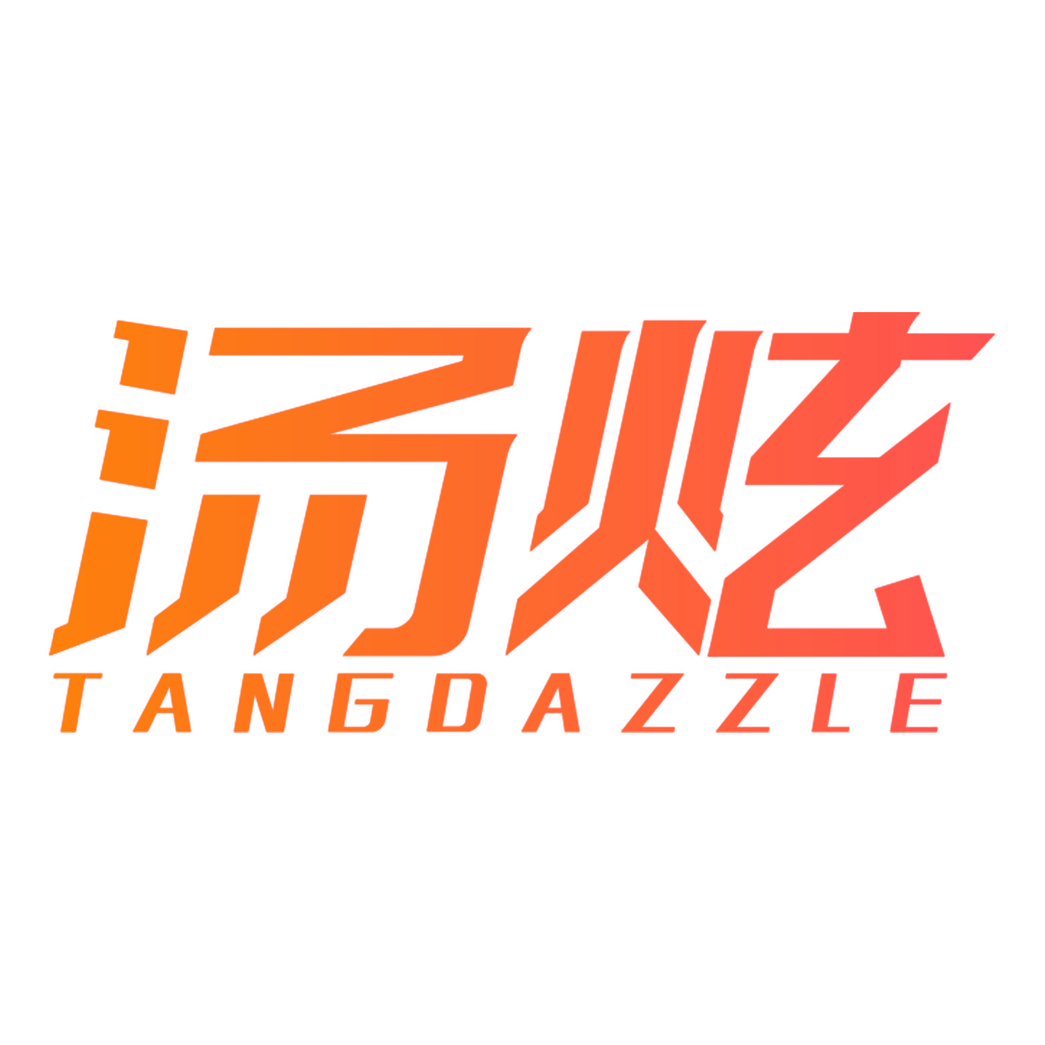 汤炫 TANGDAZZLE