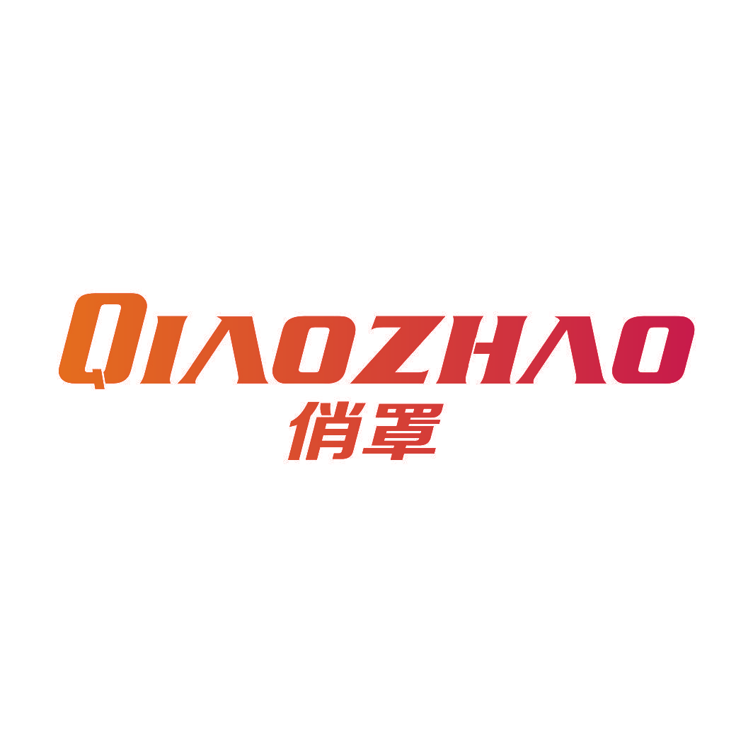 俏罩