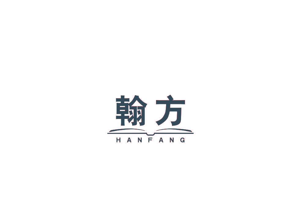 翰方