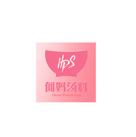 何妈汤料 HEMA PRIVATE SOUP
