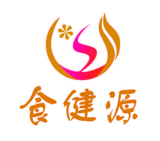 食健源