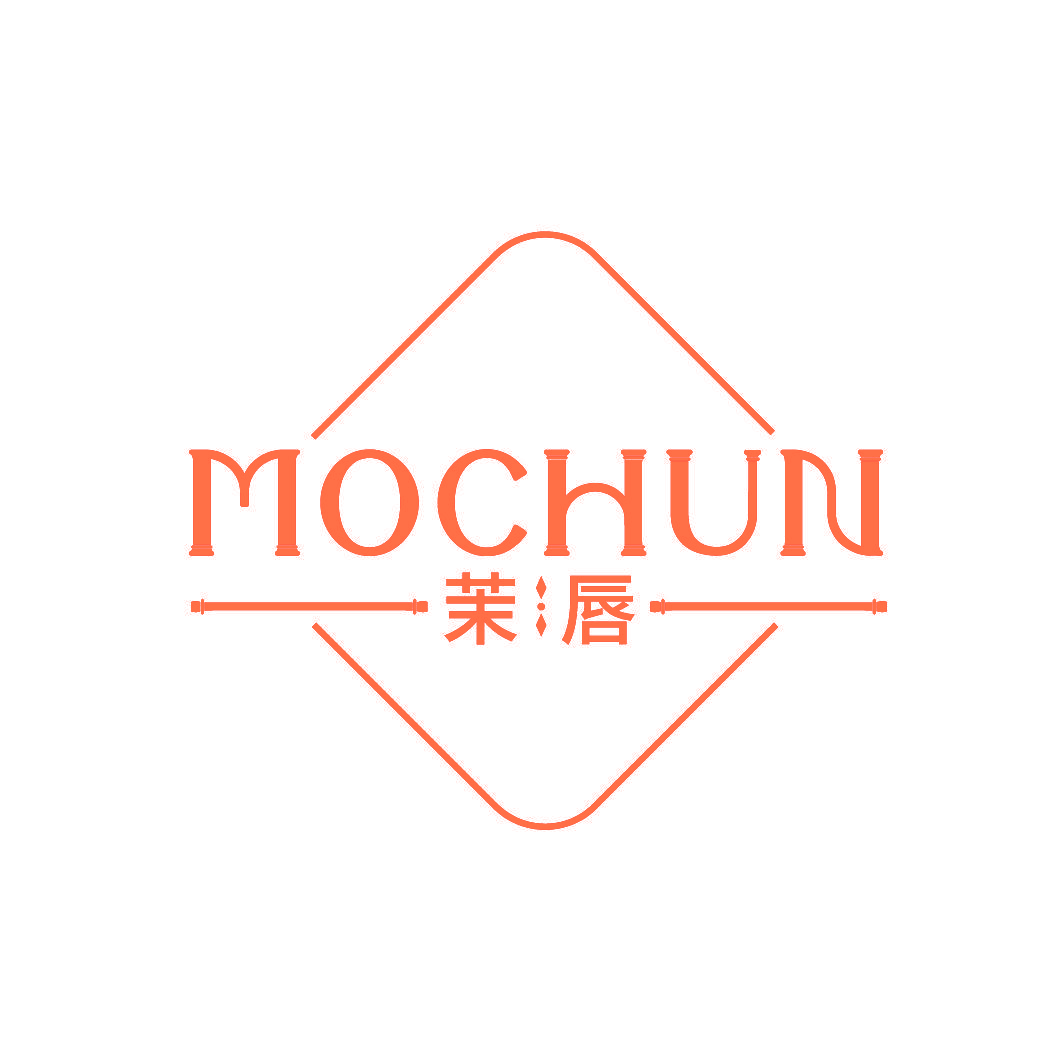 茉唇