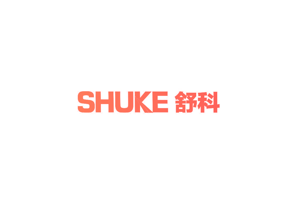 舒科