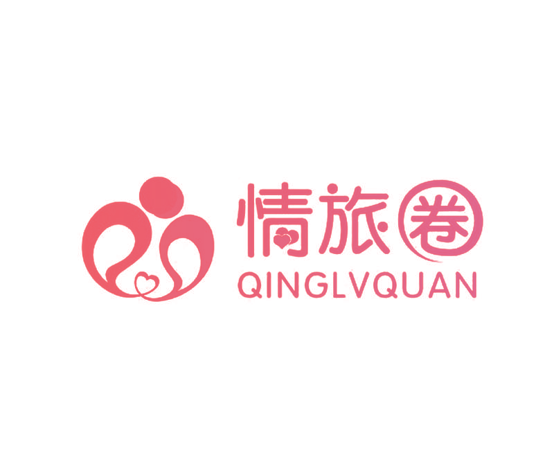 情旅圈