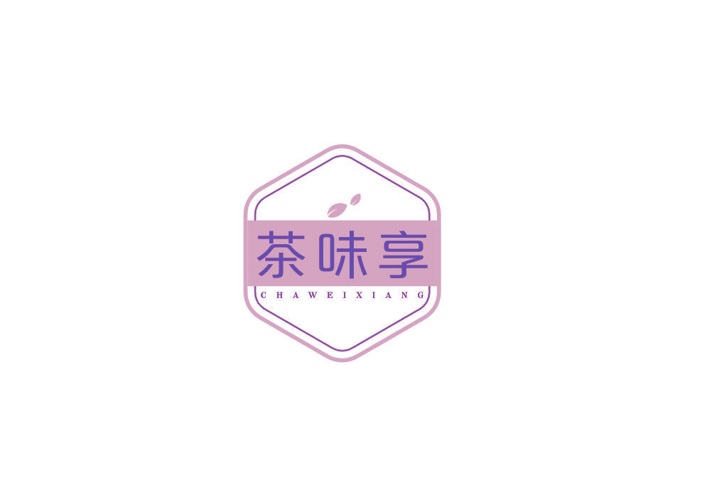 茶味享