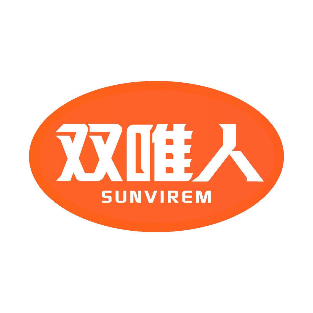 双唯人 SUNVIREM