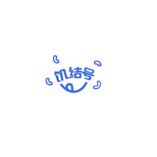 饥结号