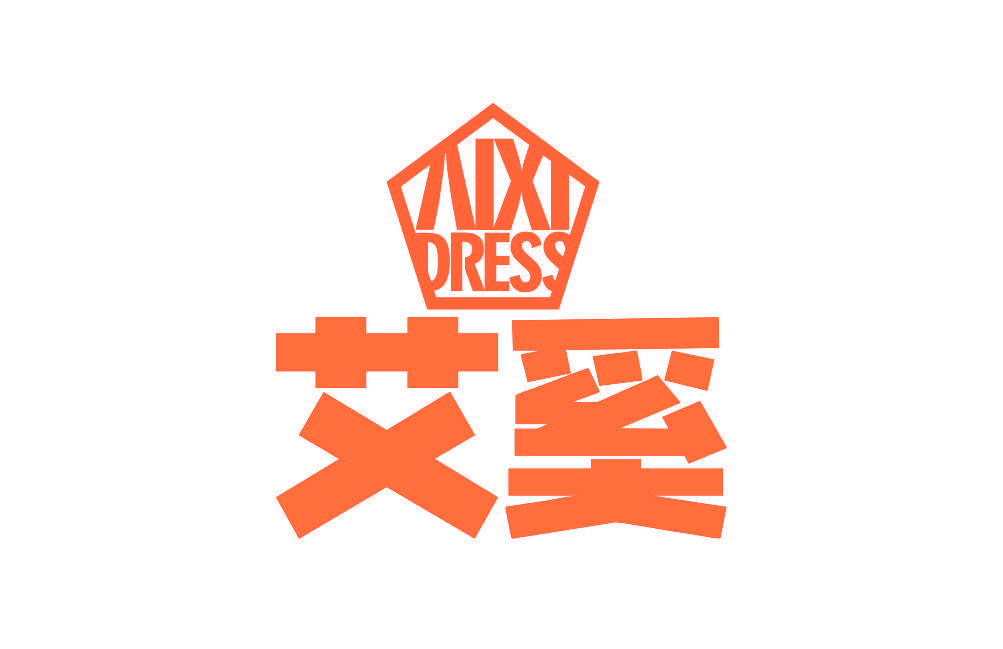 艾奚 AIXI DRESS