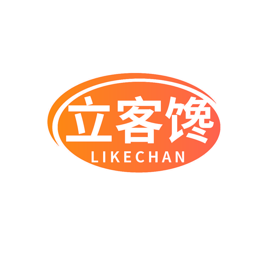 立客馋