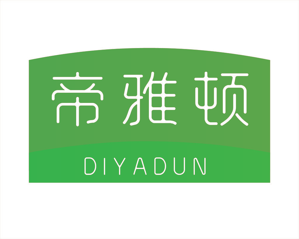 帝雅顿