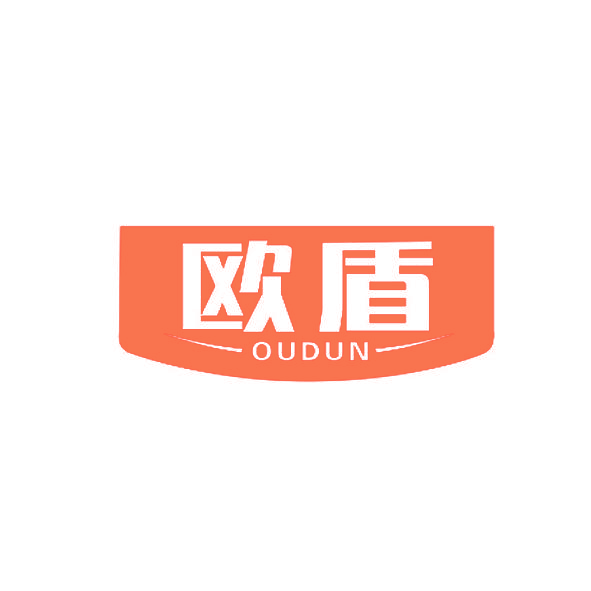 欧盾