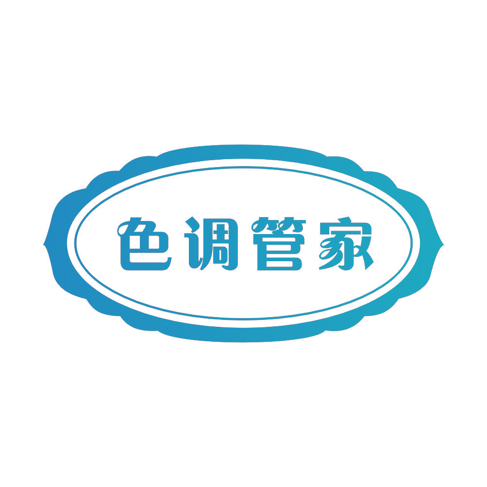 色调管家