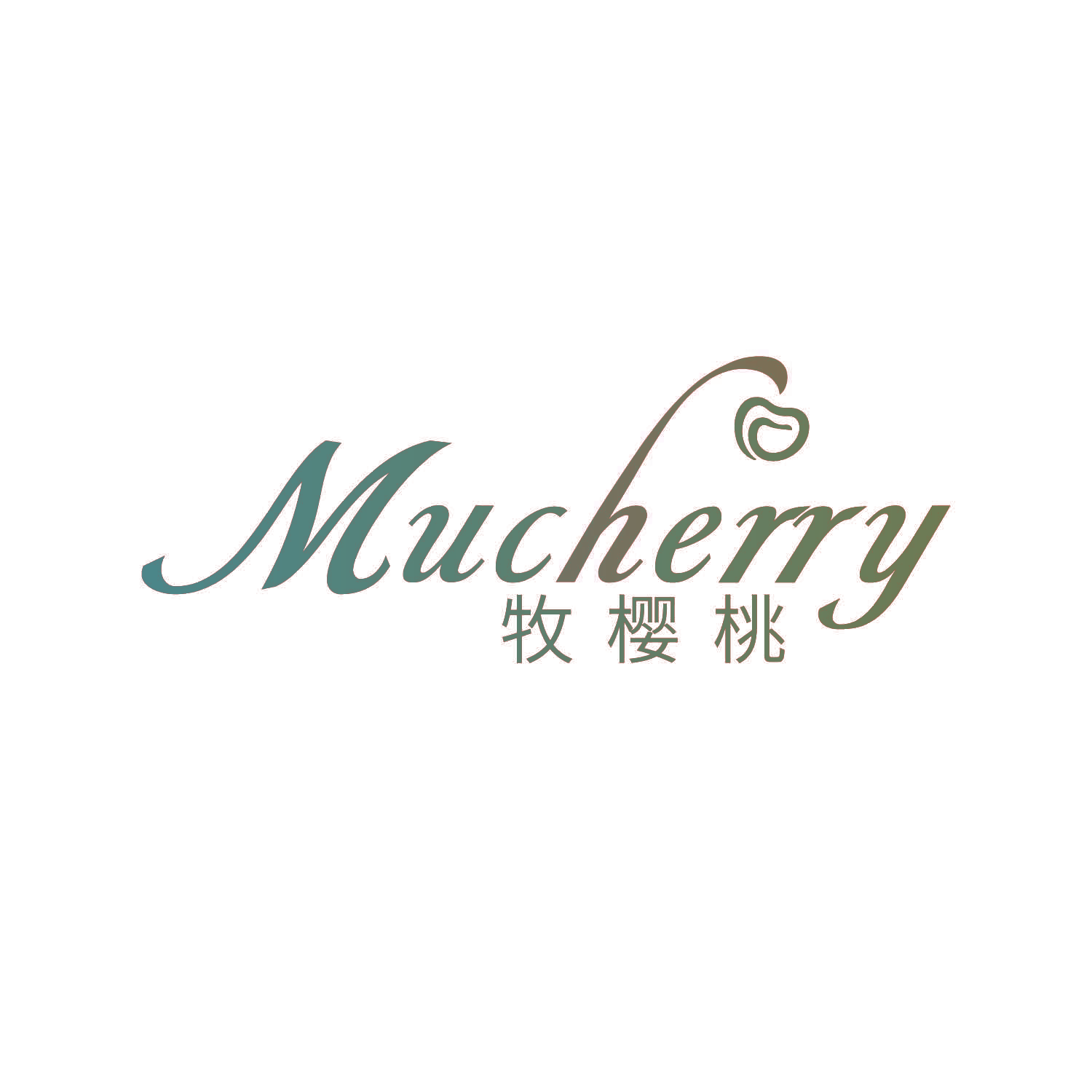牧樱桃 MUCHERRY
