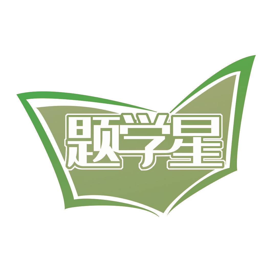 题学星