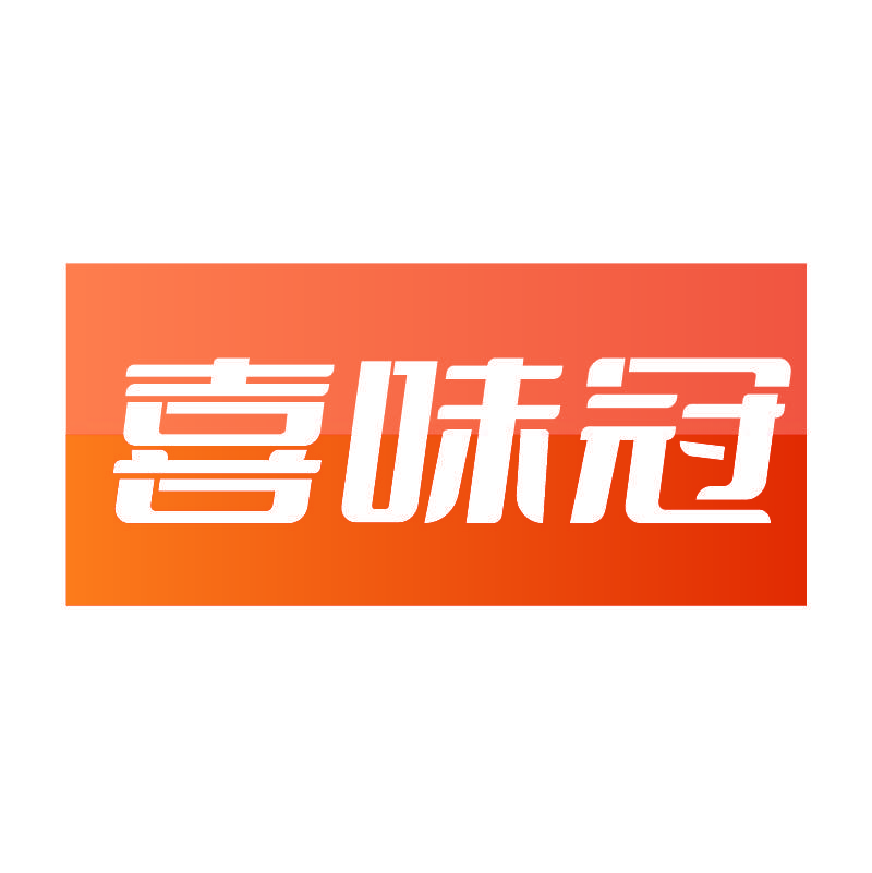 喜味冠