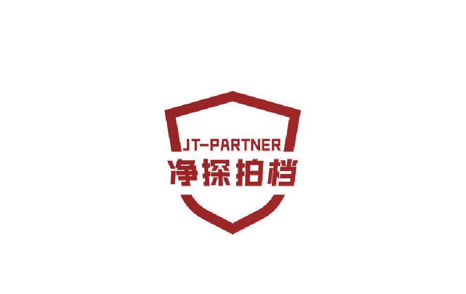 净探拍档 JT-PARTNER