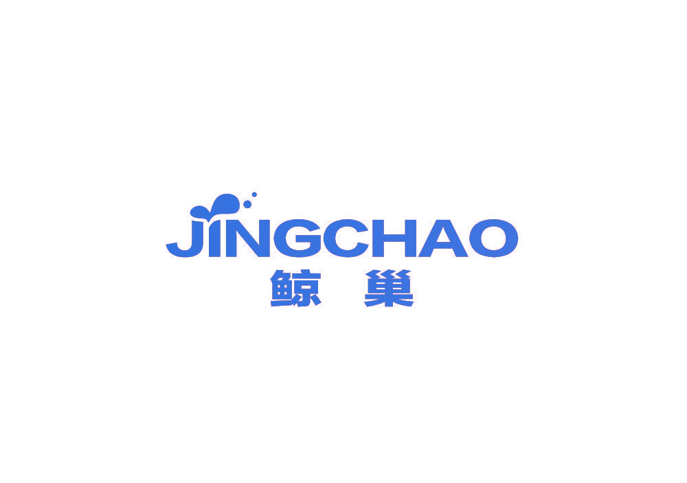 鲸巢