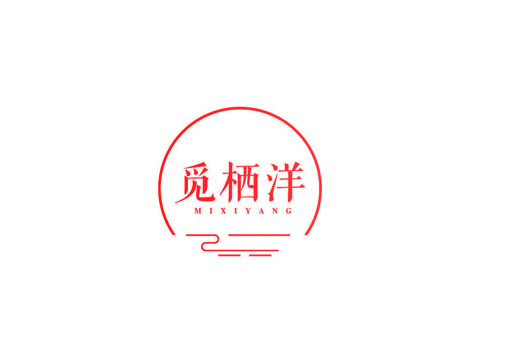 觅栖洋