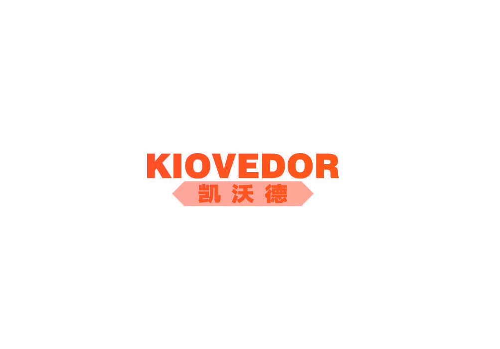凯沃德 KIOVEDOR