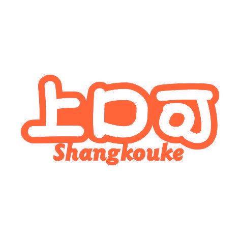 上口可Shangkouke