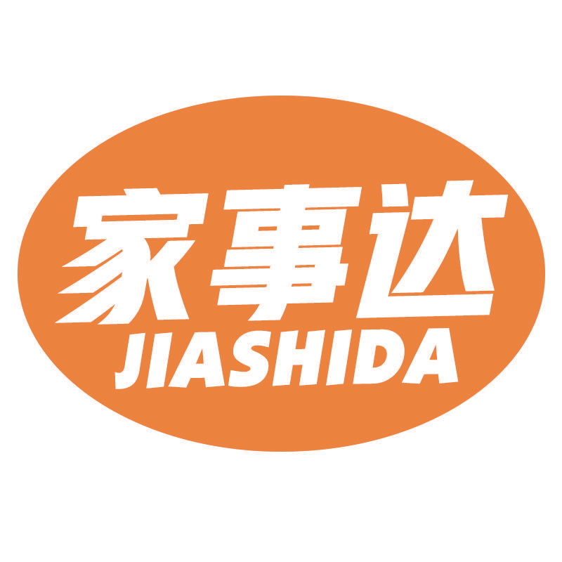 家事达JIASHIDA