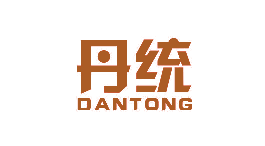 丹统
