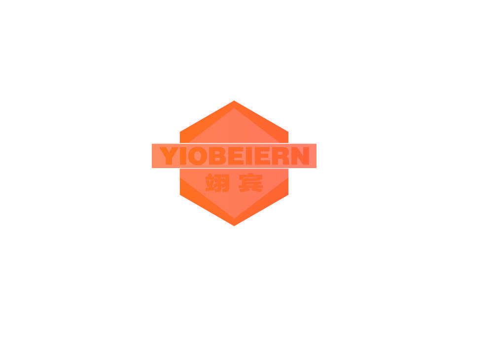 翊宾 YIOBEIERN