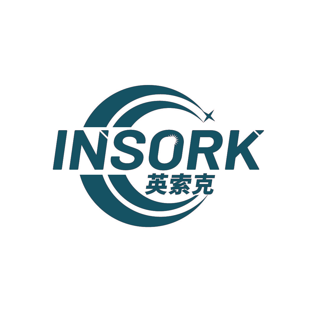 英索克 INSORK