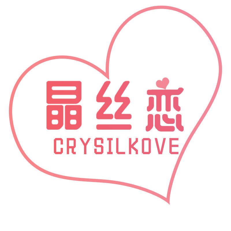 晶丝恋 CRYSILKOVE