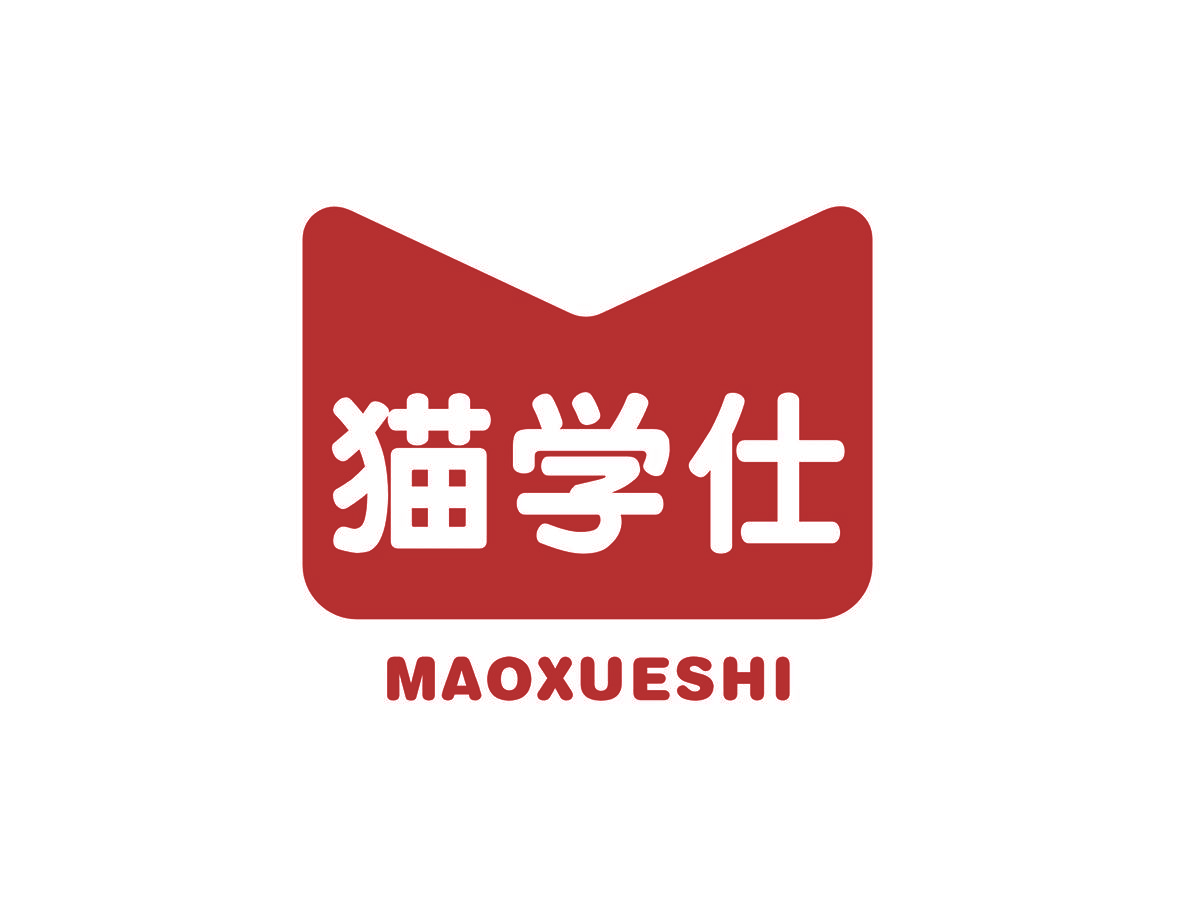 猫学仕