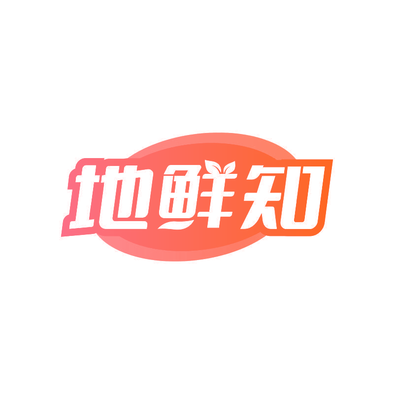 地鲜知