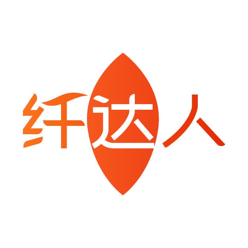 纤达人
