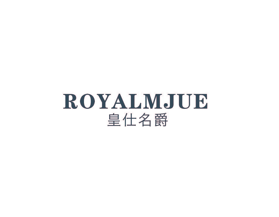 皇仕名爵 ROYALMJUE