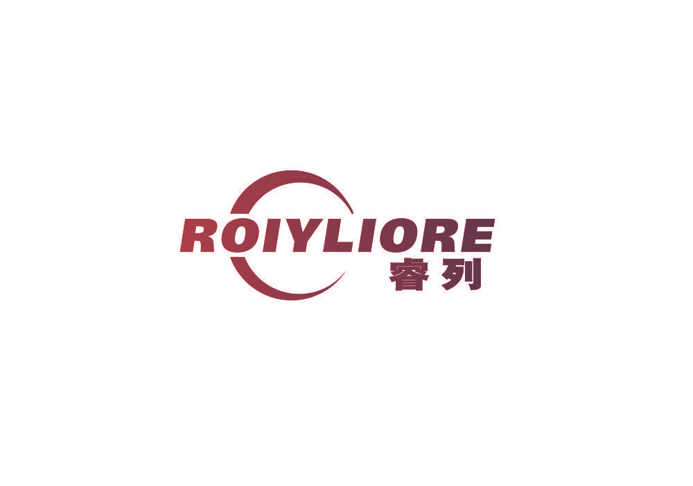 睿列 ROIYLIORE