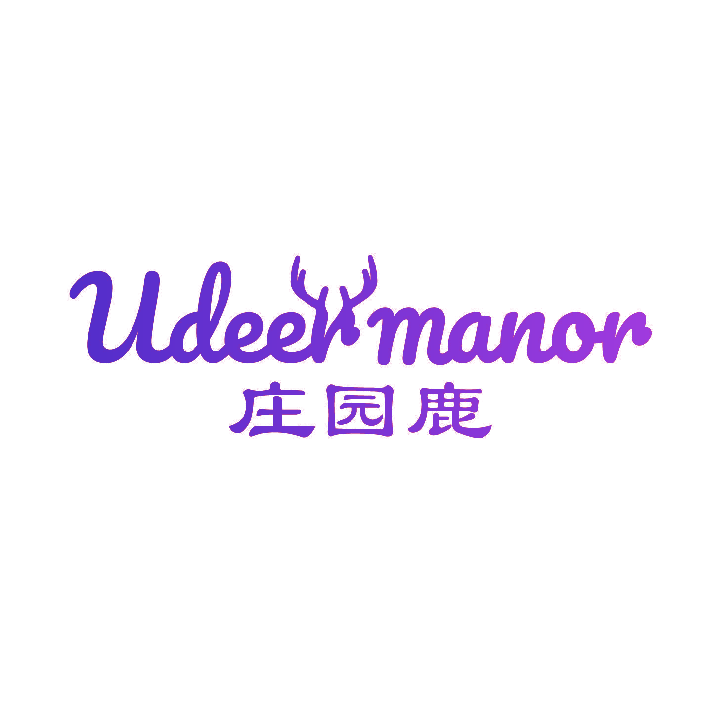 UDEERMANOR 庄园鹿