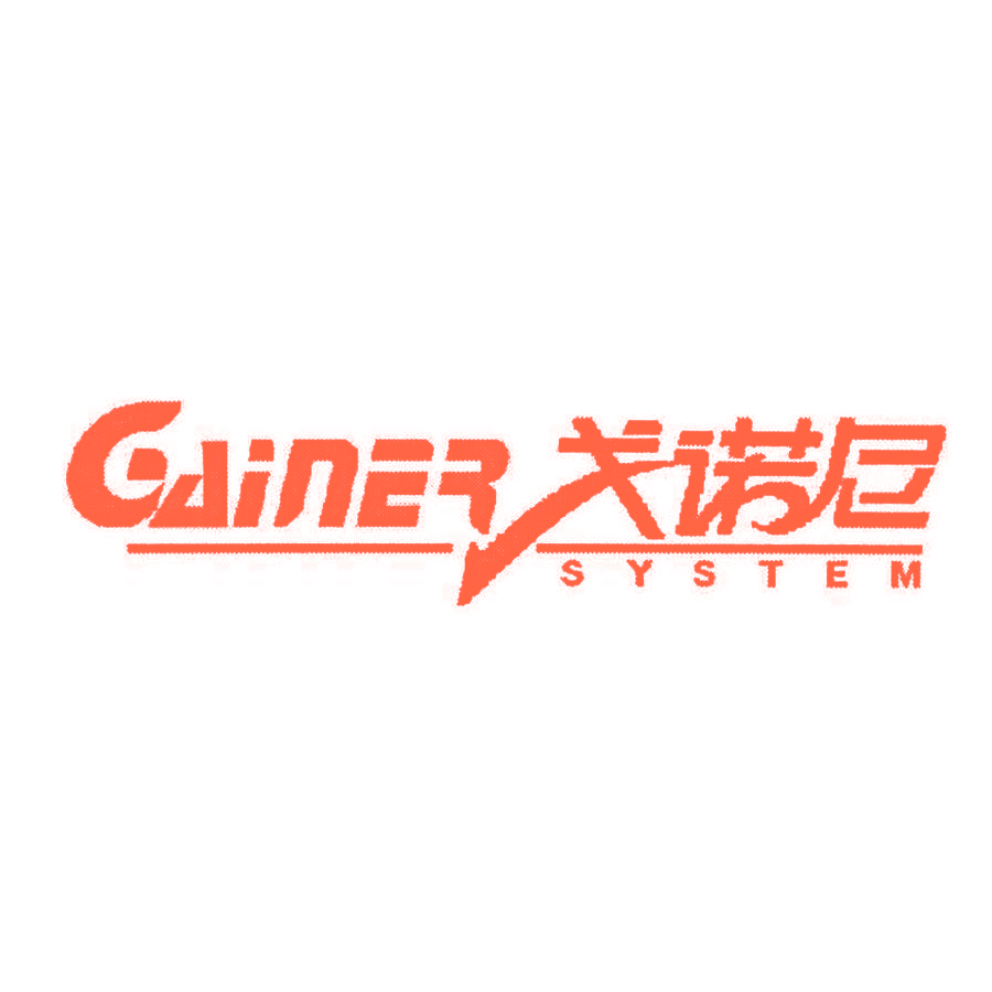 戈诺尼 GAINER SYSTEM