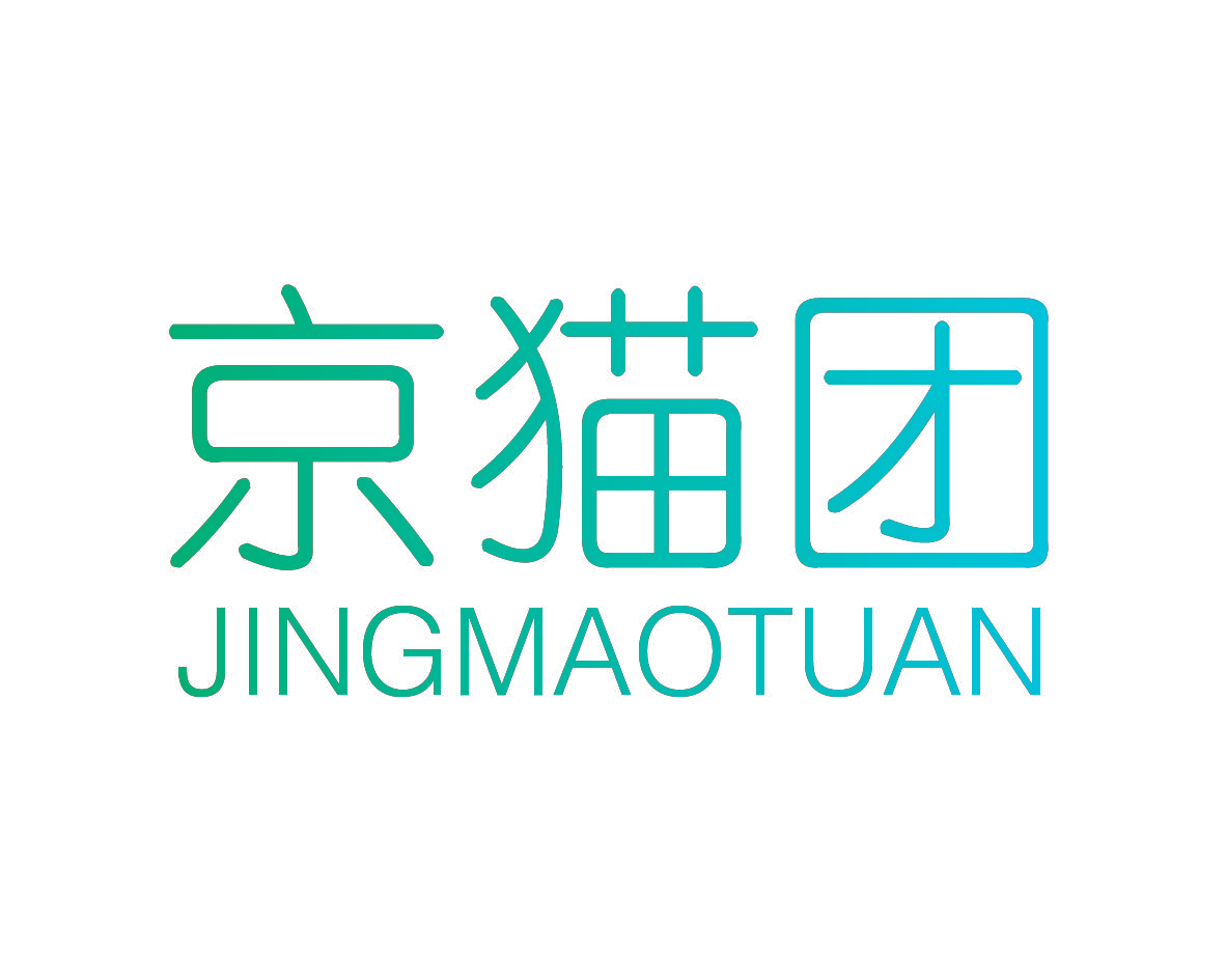 京猫团