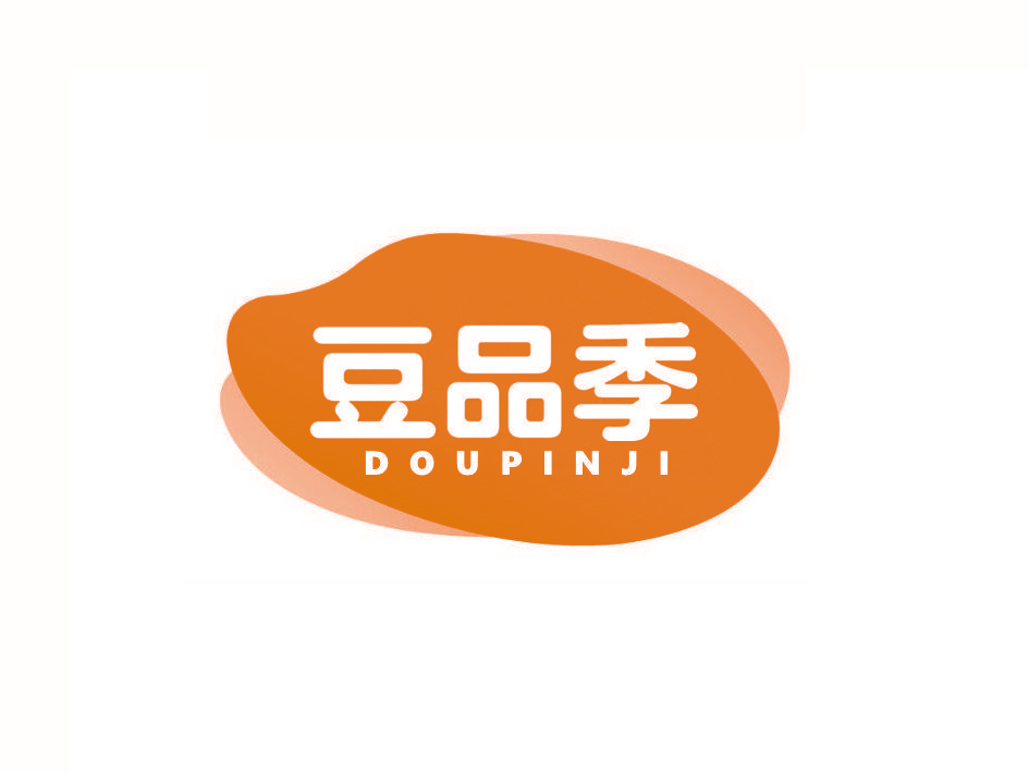 豆品季